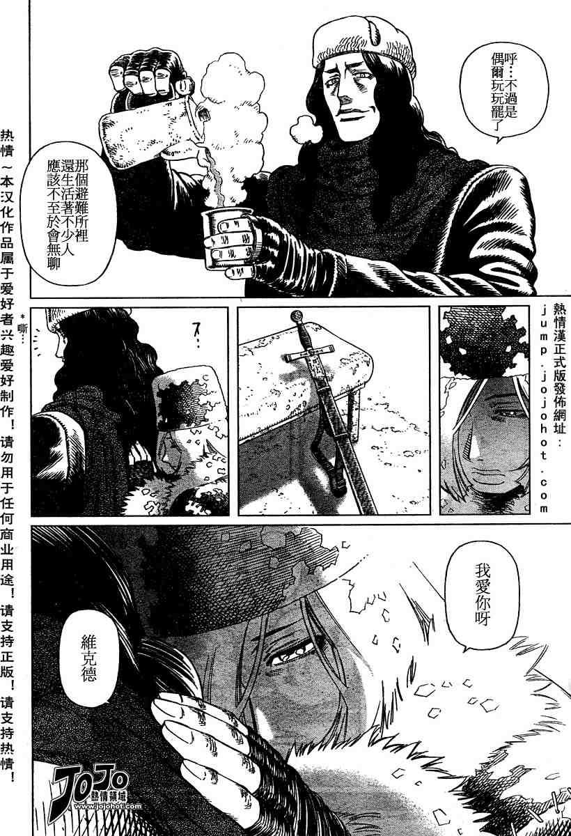 第50-55话