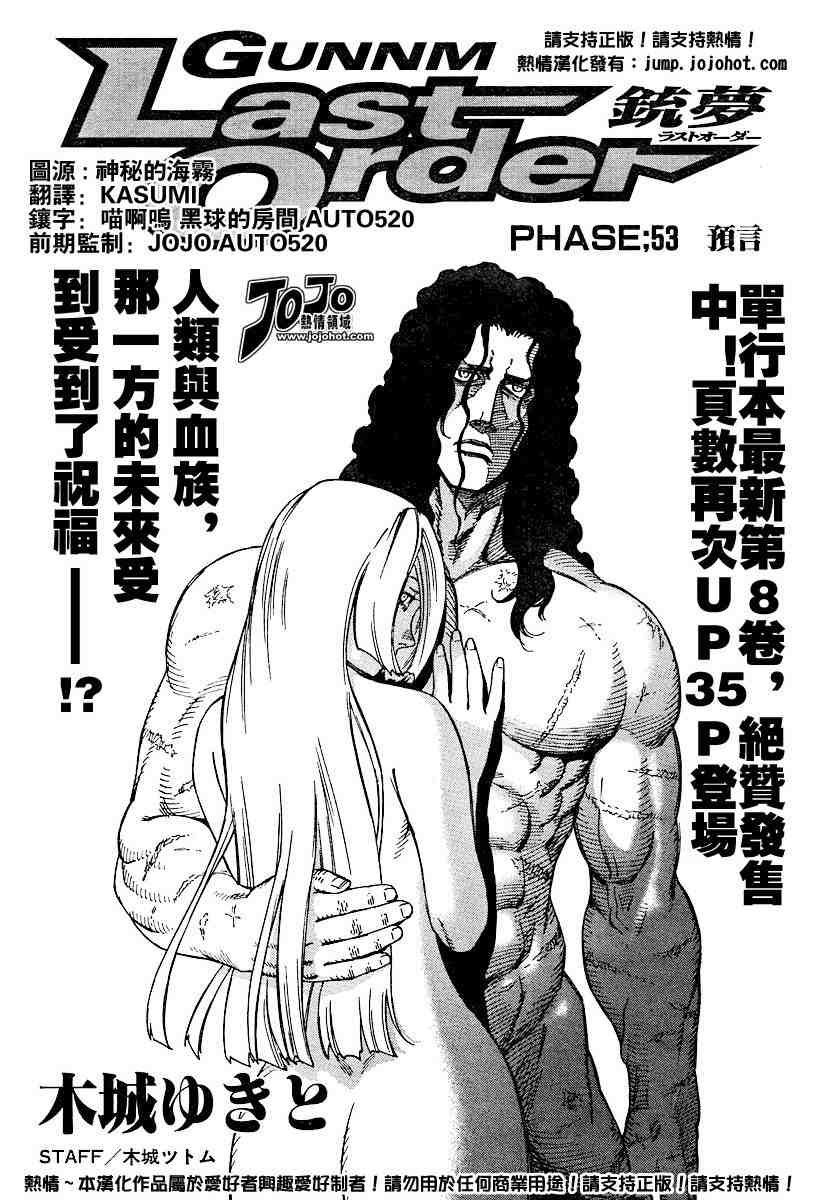 第50-55话