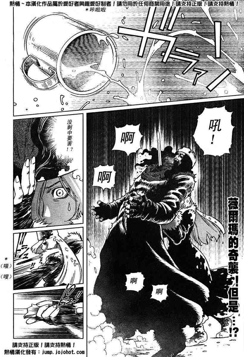 第50-55话