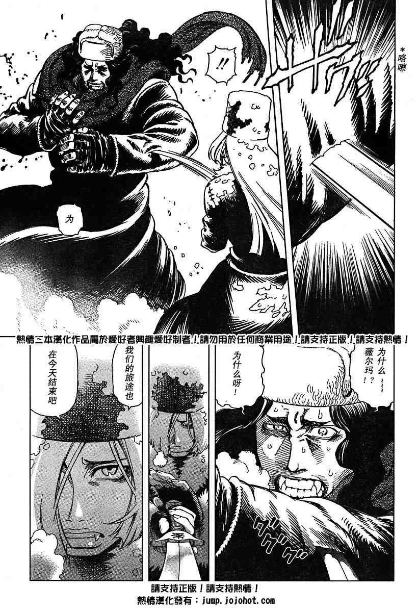 第50-55话