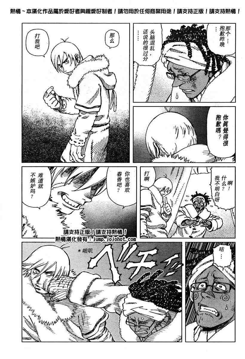 第50-55话