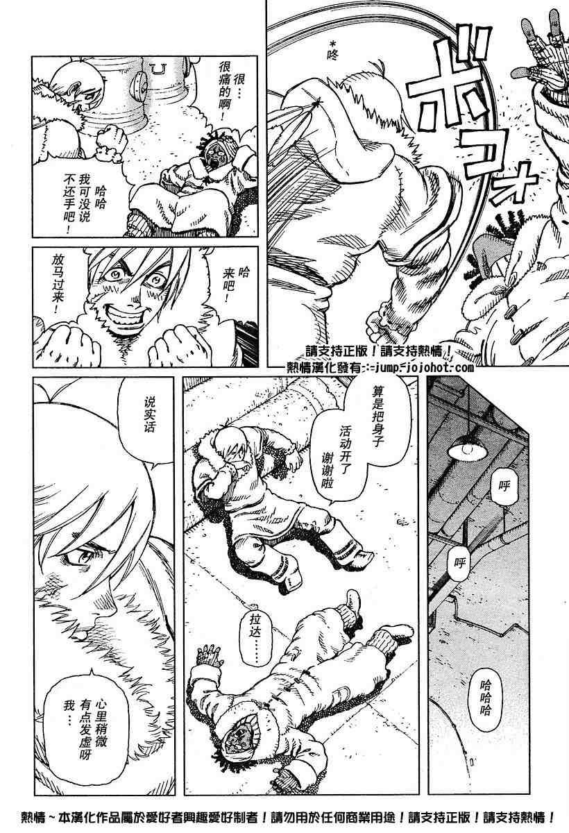 第50-55话