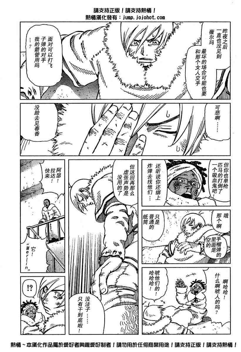 第50-55话