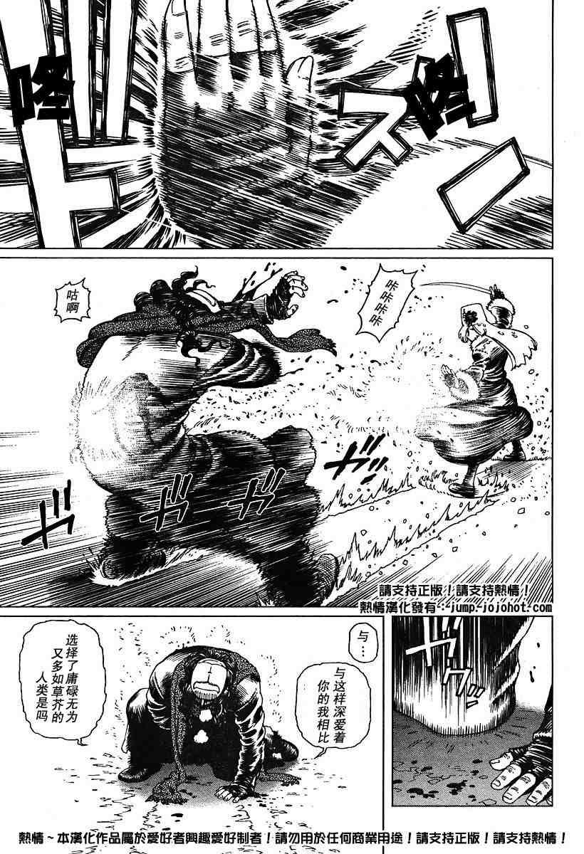 第50-55话