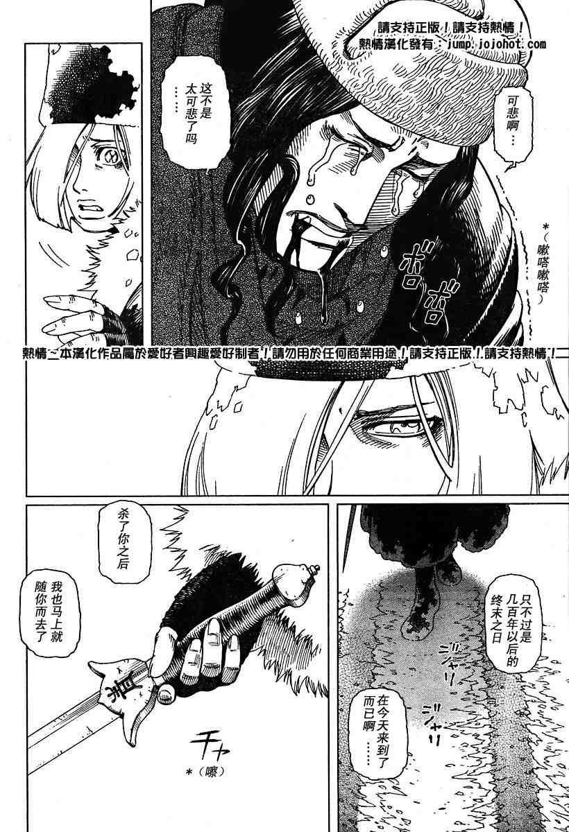 第50-55话
