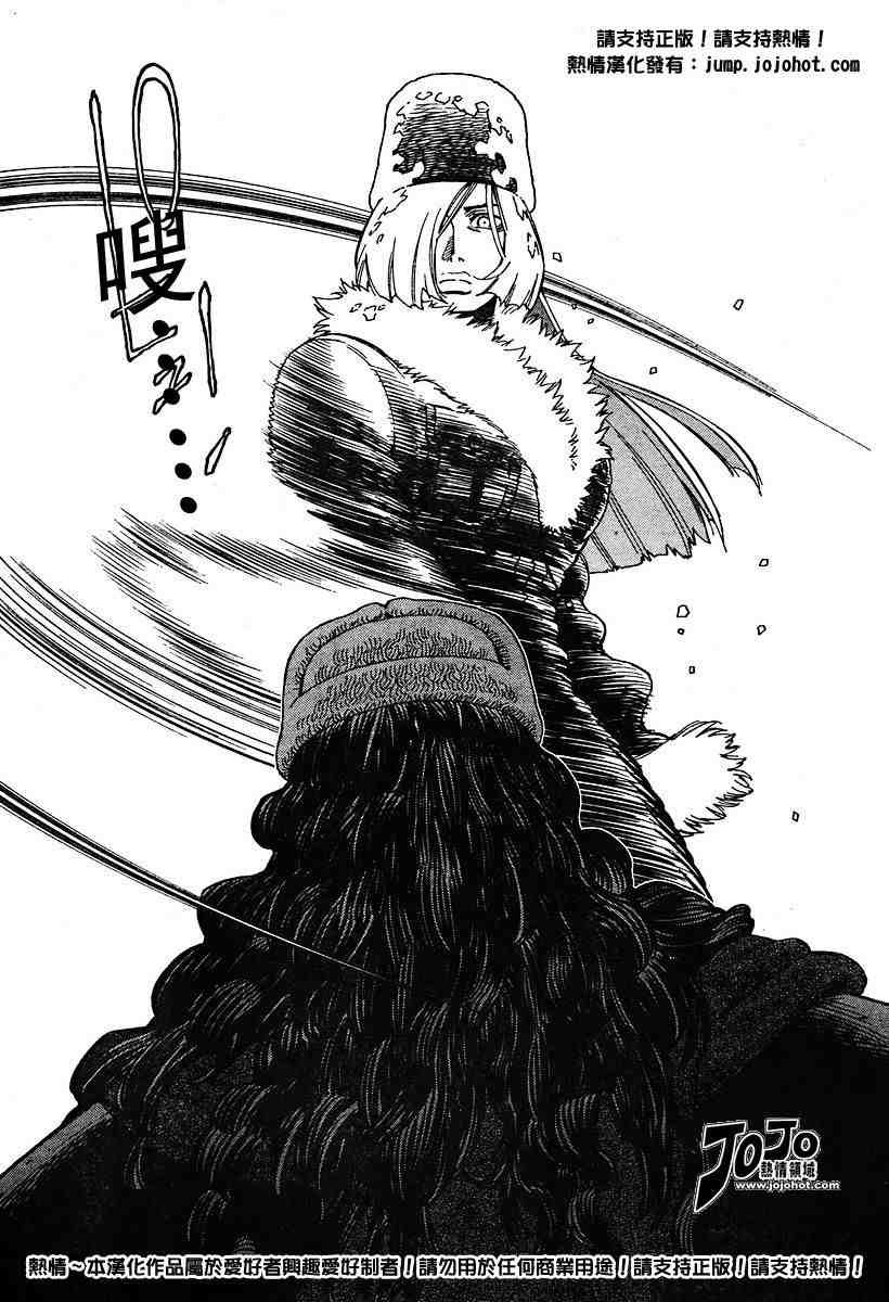 第50-55话