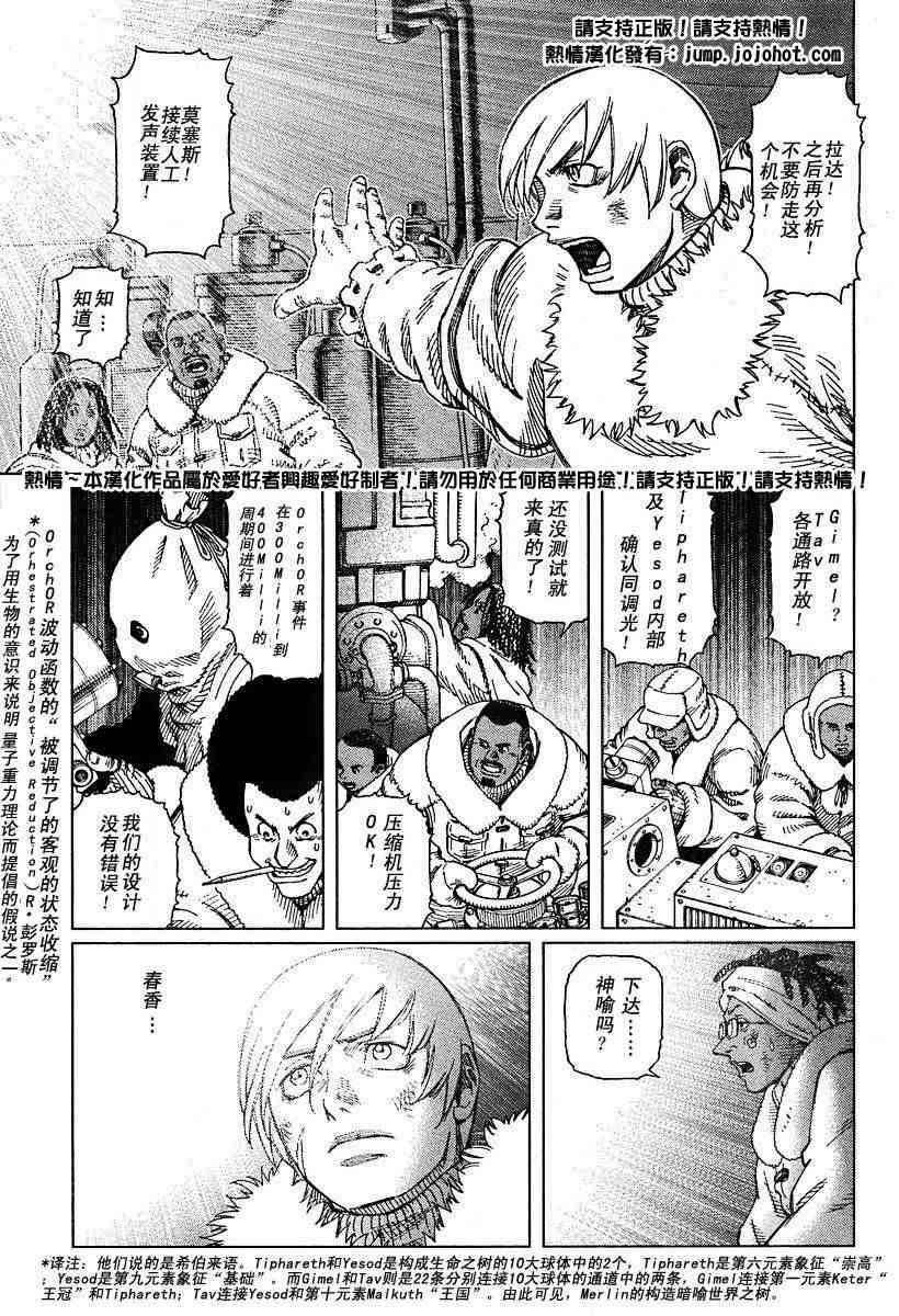 第50-55话