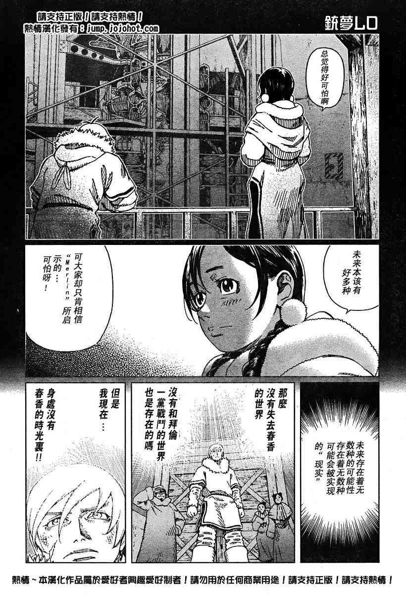 第50-55话