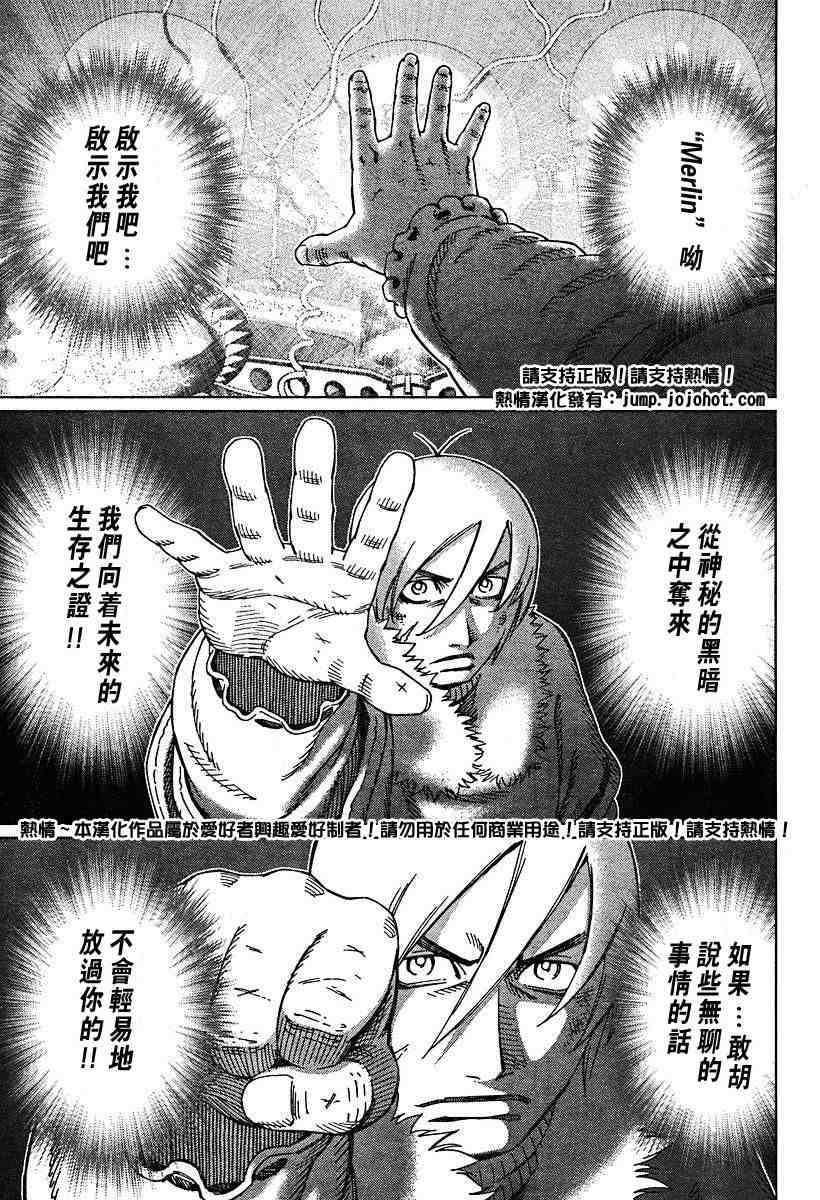 第50-55话