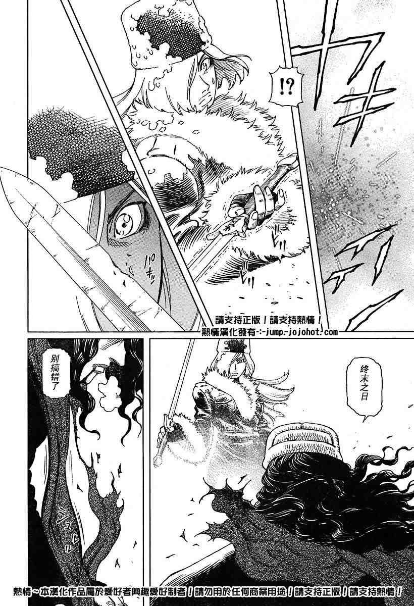 第50-55话