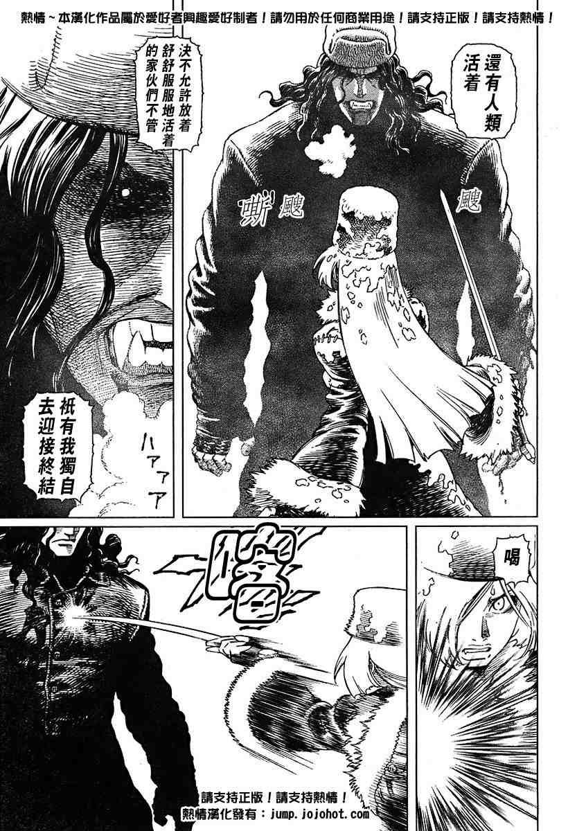 第50-55话