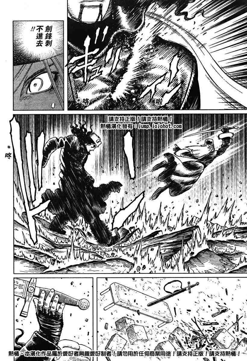 第50-55话