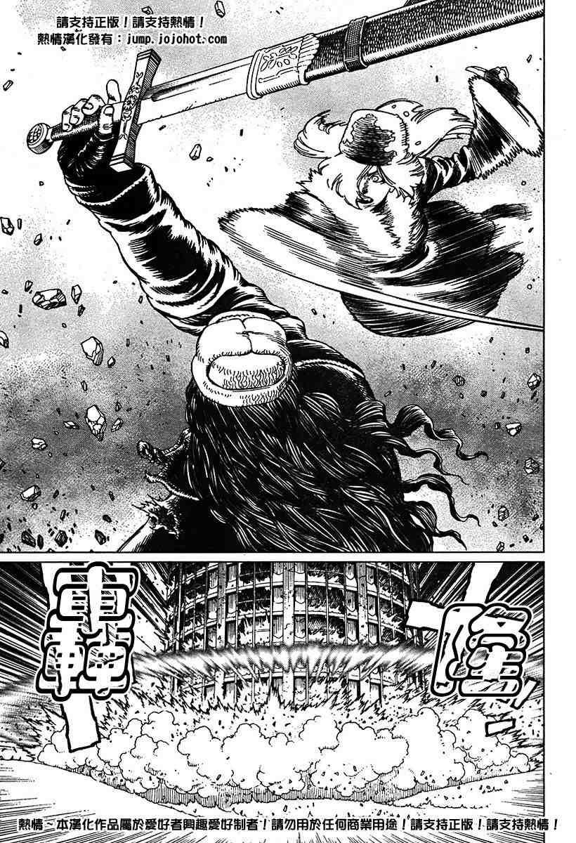 第50-55话