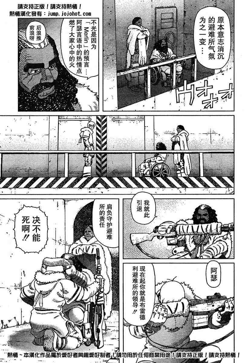 第50-55话