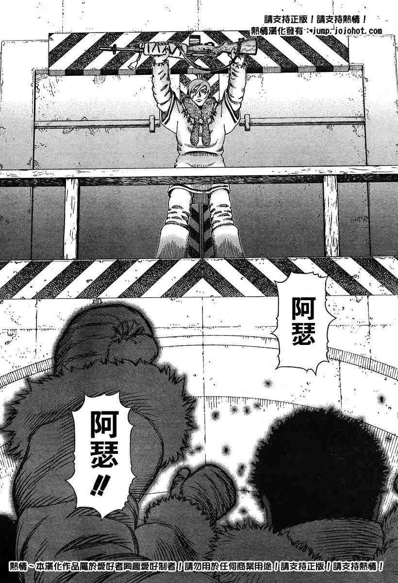 第50-55话