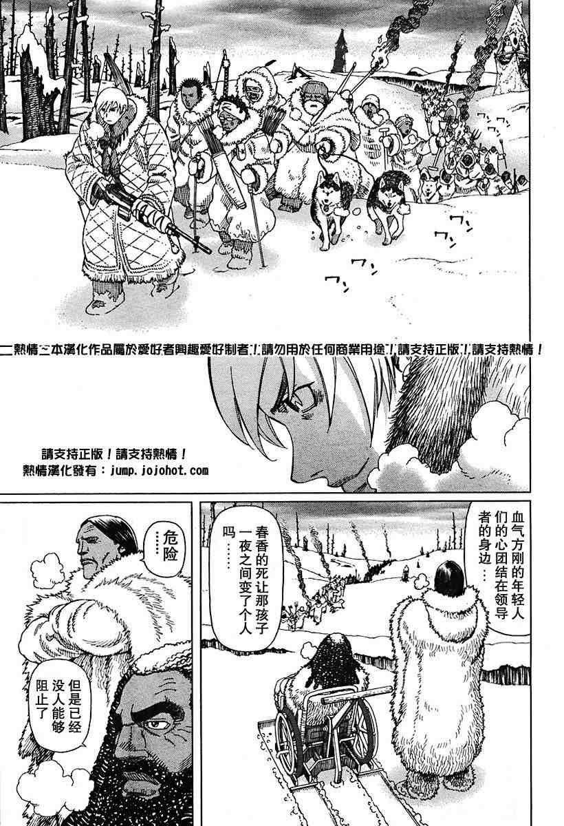 第50-55话
