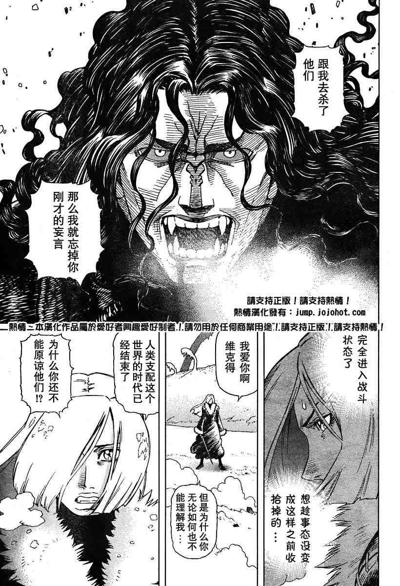 第50-55话