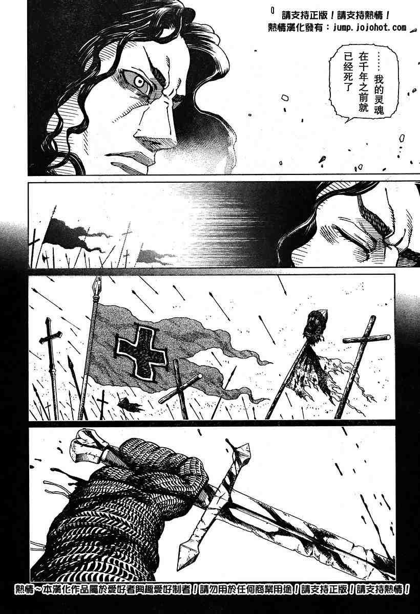 第50-55话