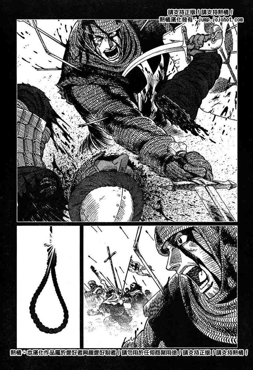 第50-55话