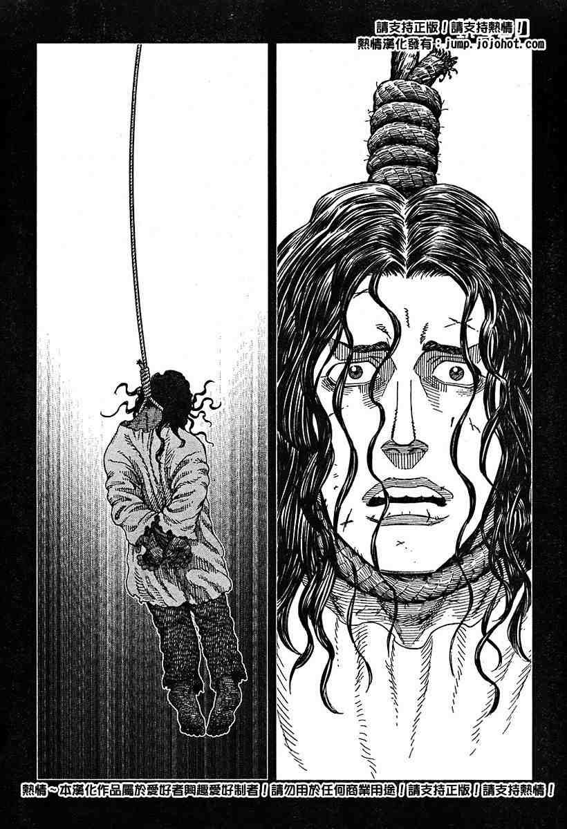 第50-55话