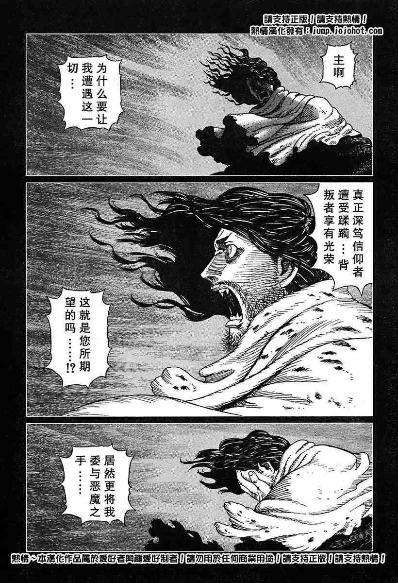 第50-55话
