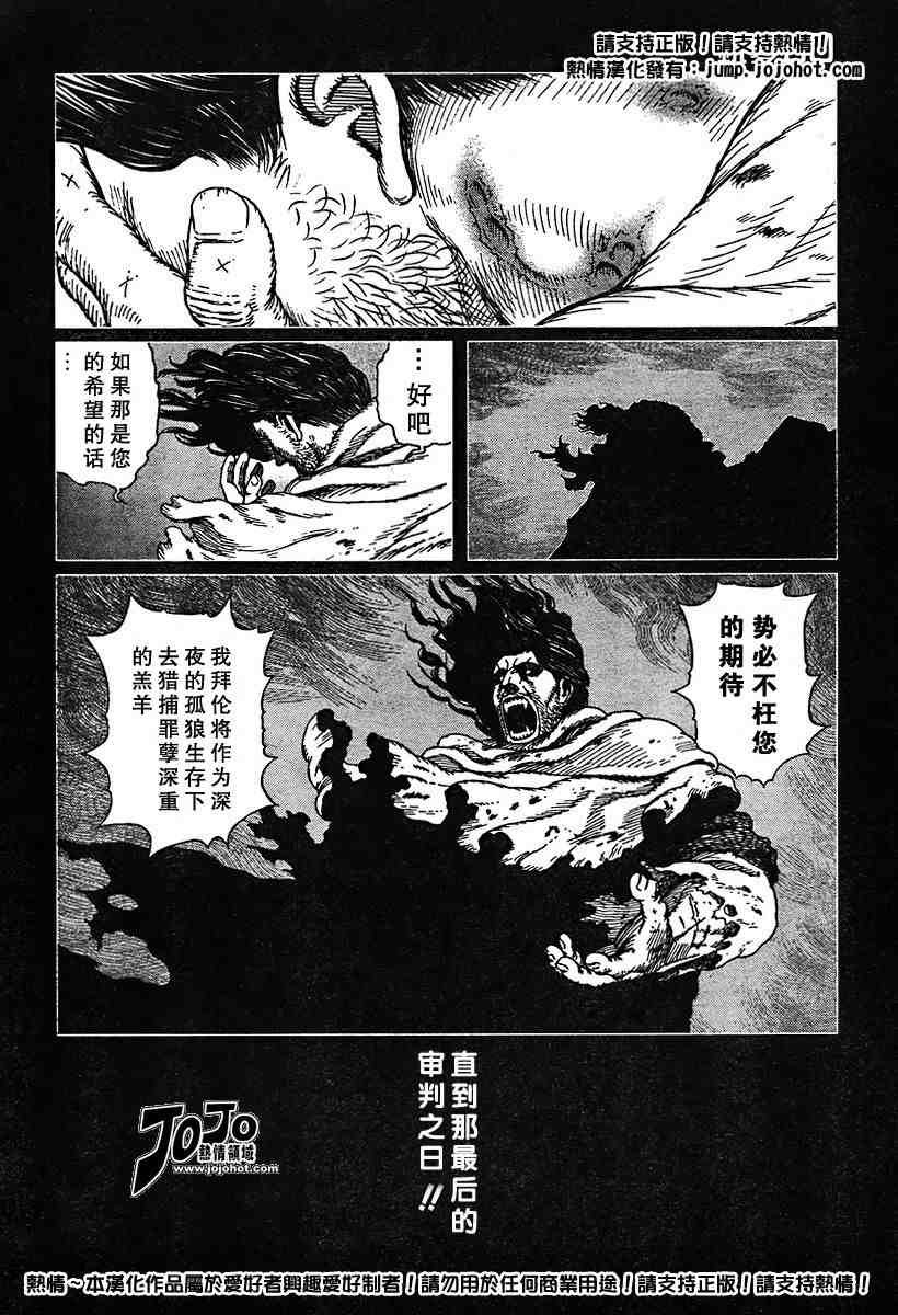 第50-55话