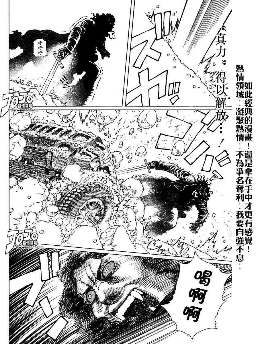 第50-55话