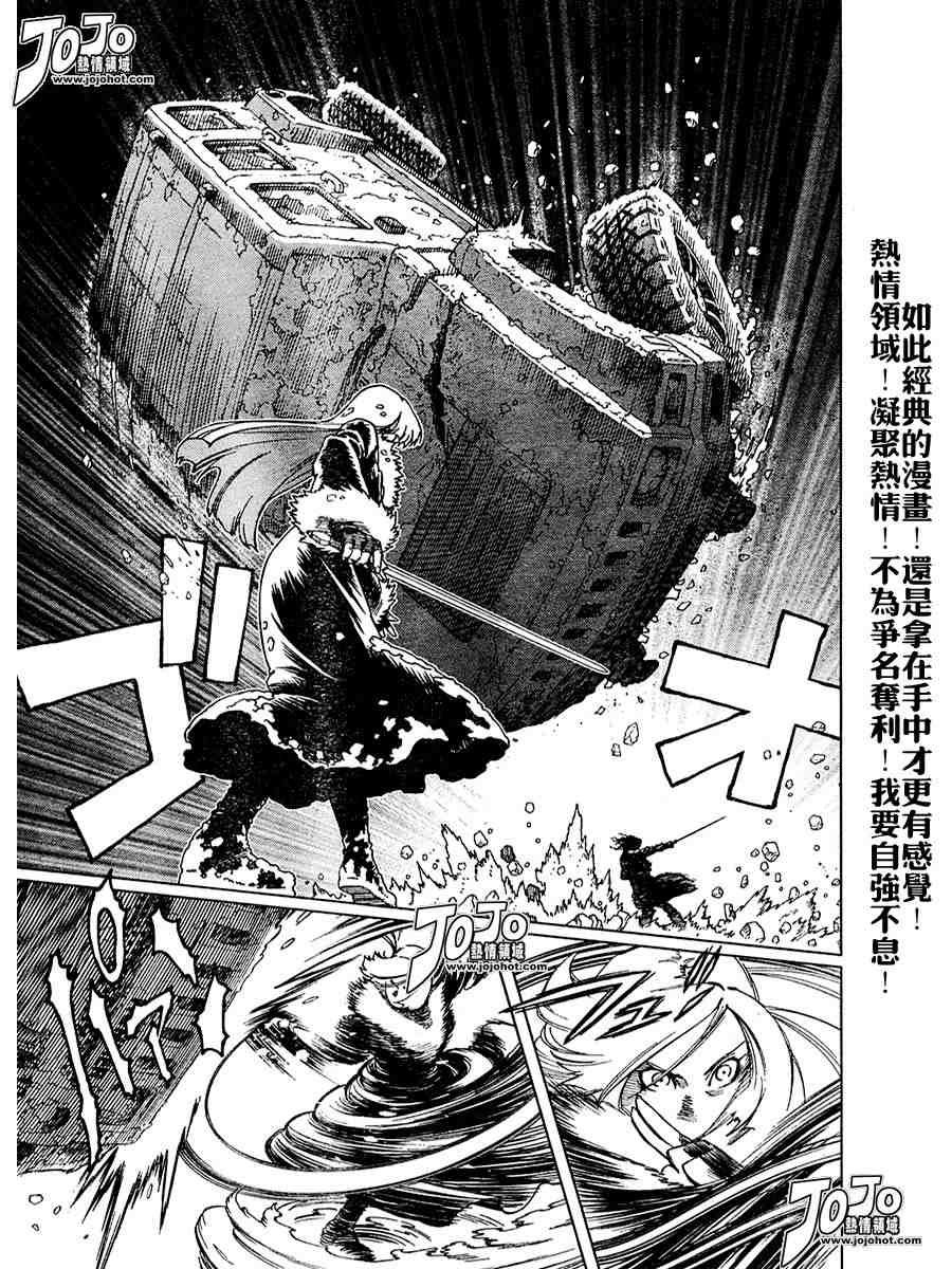 第50-55话