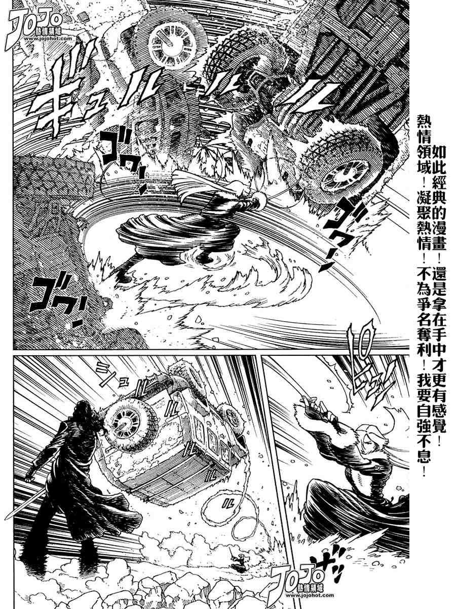 第50-55话