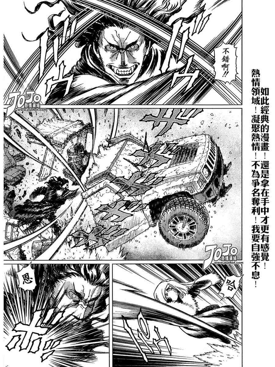 第50-55话