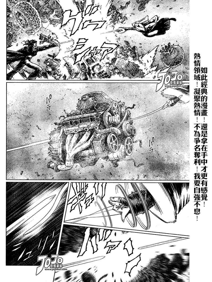 第50-55话
