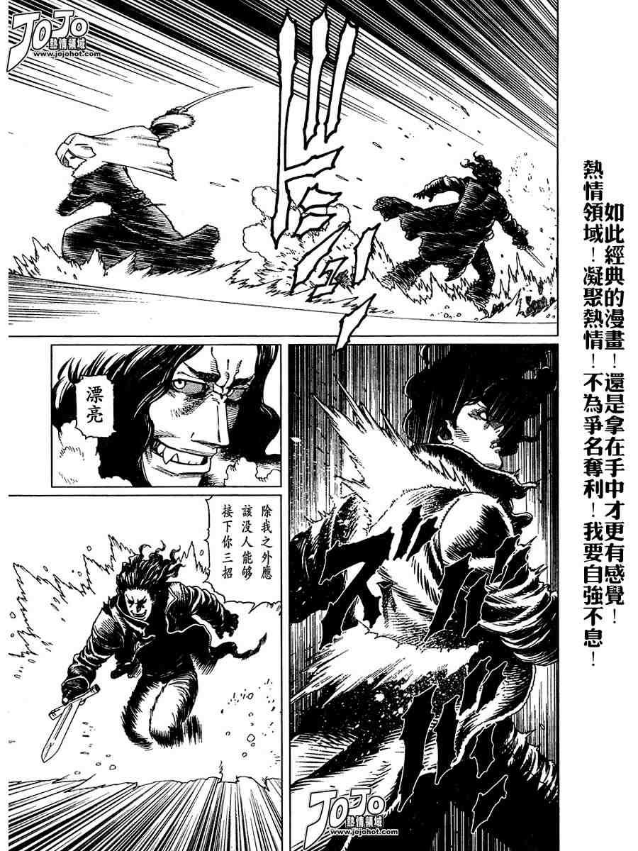 第50-55话