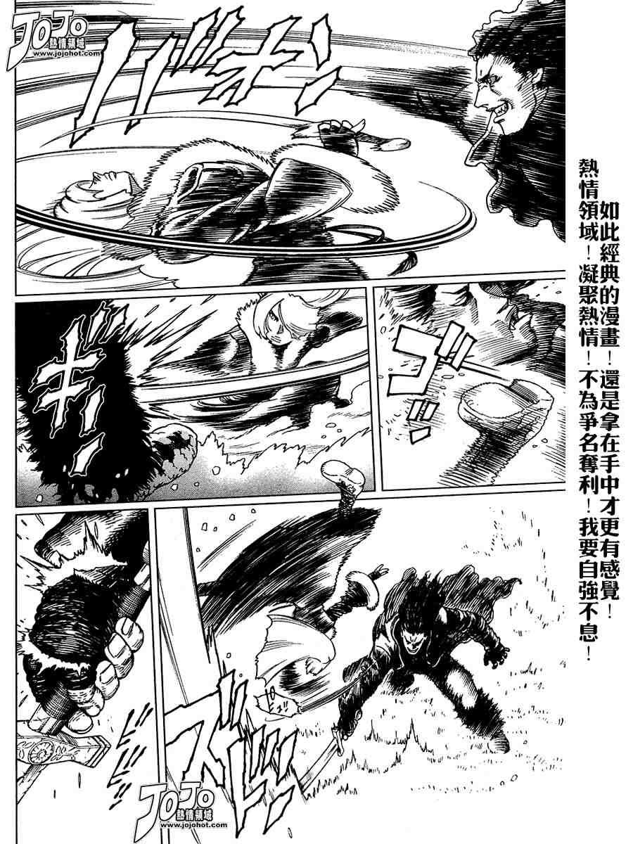 第50-55话