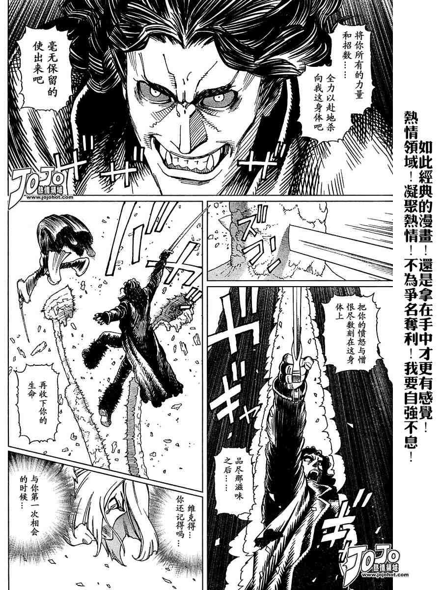 第50-55话
