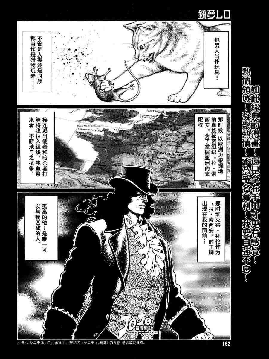 第50-55话