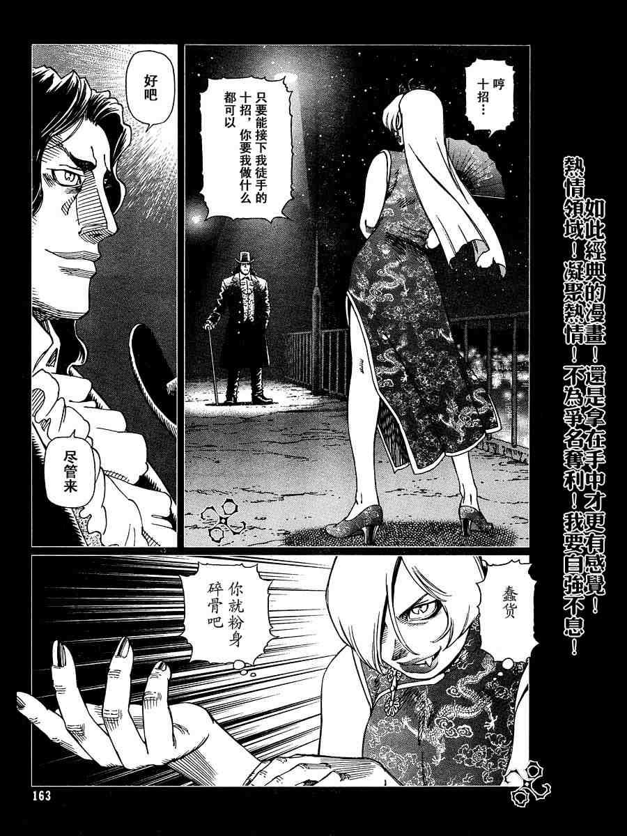 第50-55话