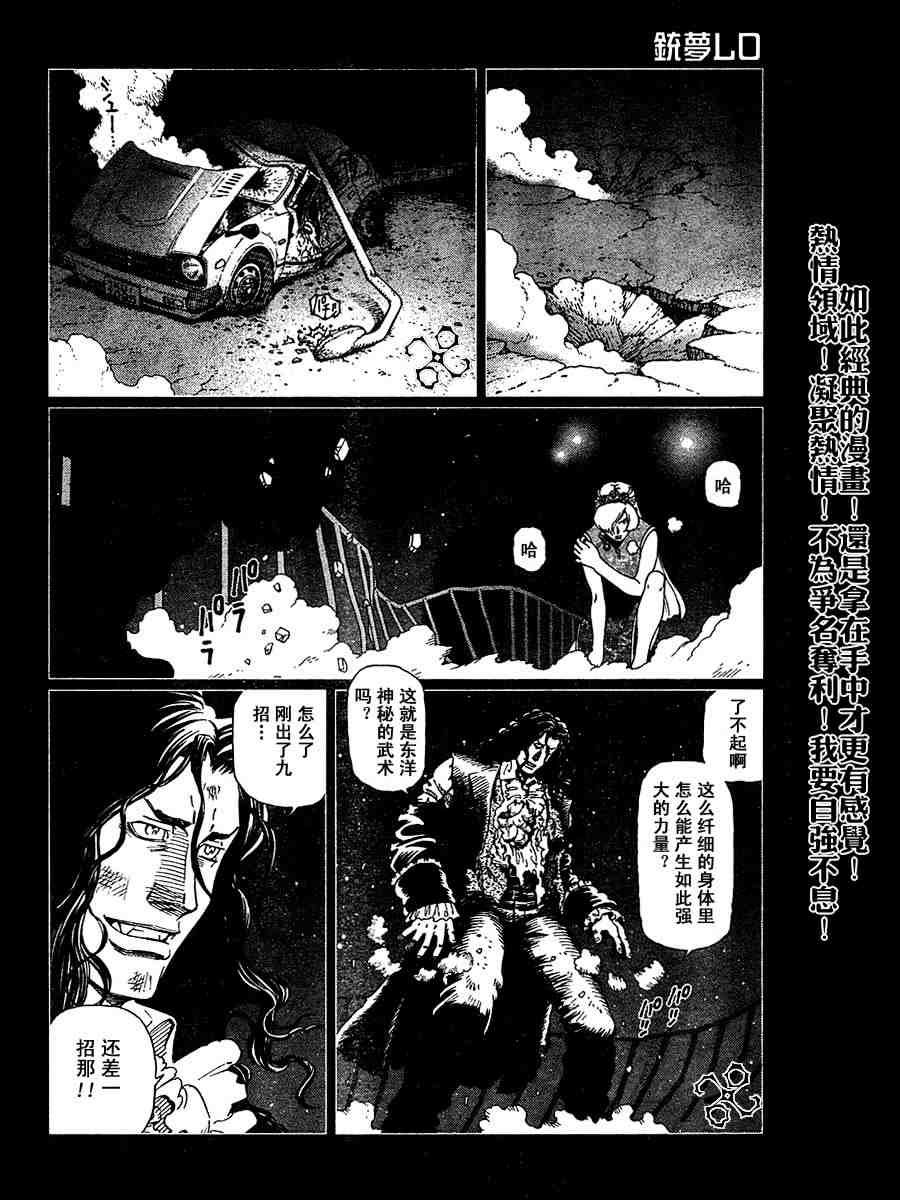 第50-55话