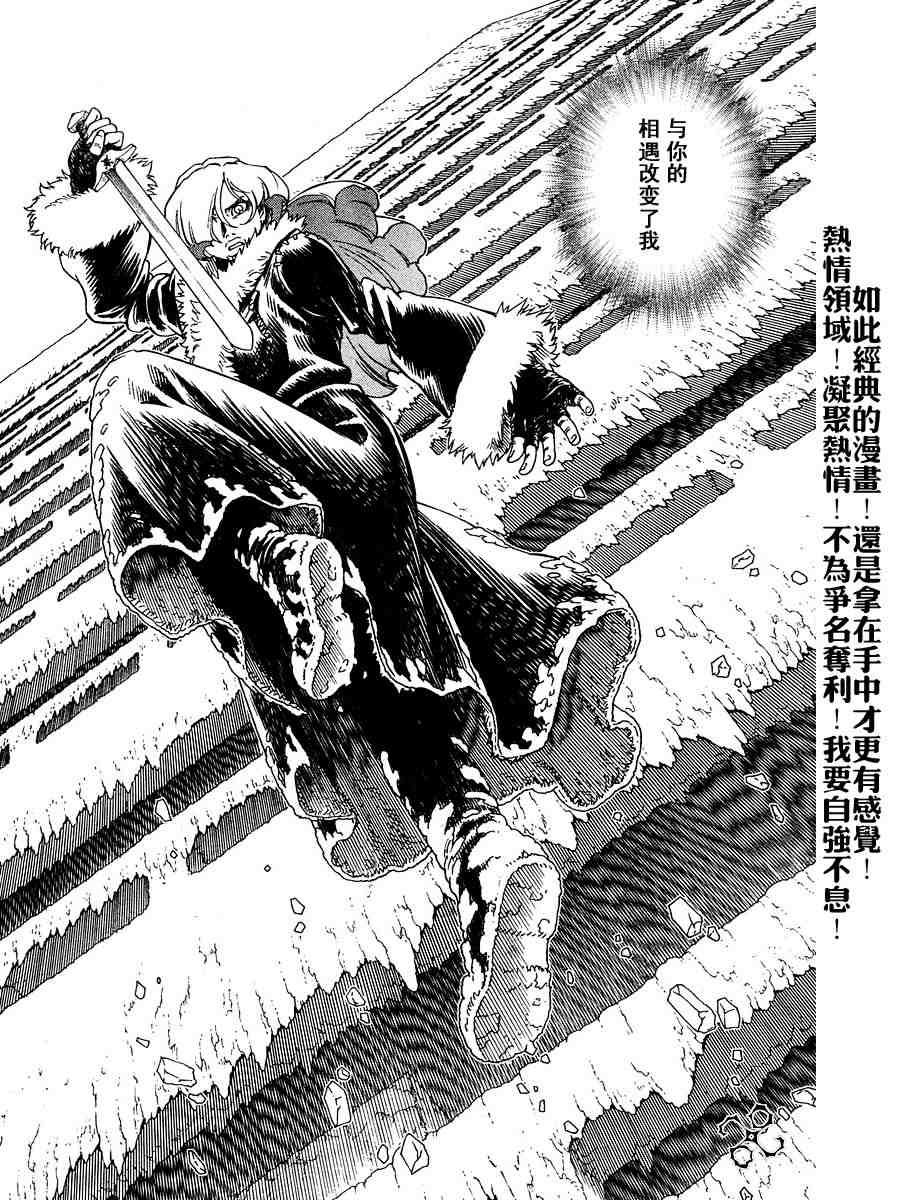 第50-55话