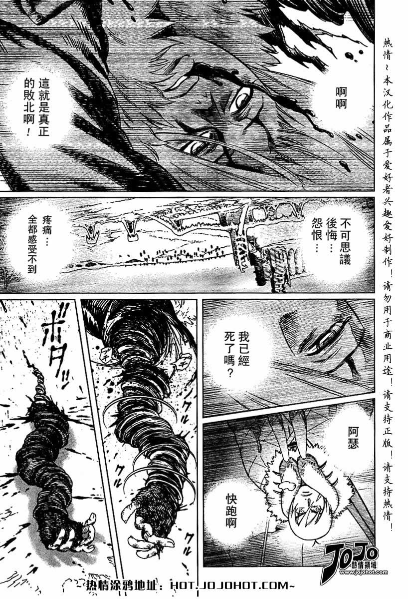 第56-60话