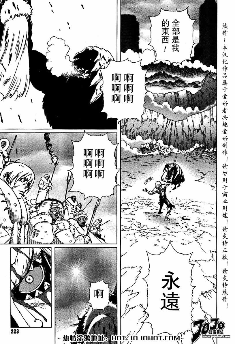 第56-60话