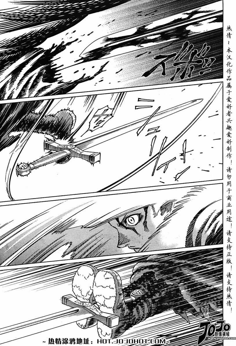 第56-60话