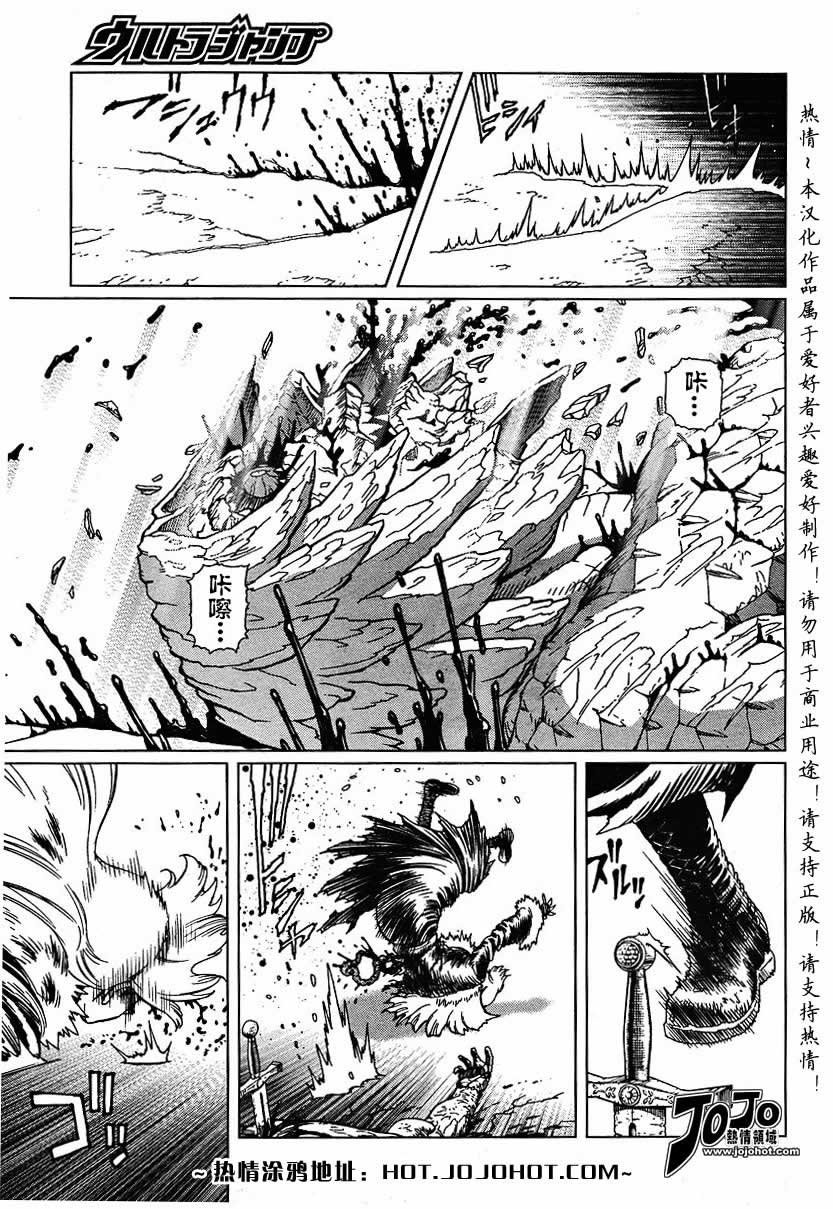 第56-60话