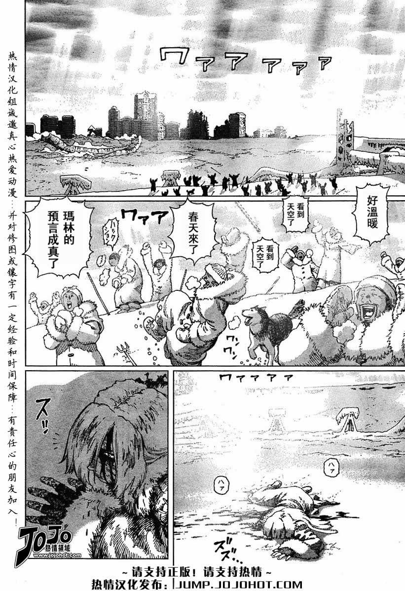 第56-60话