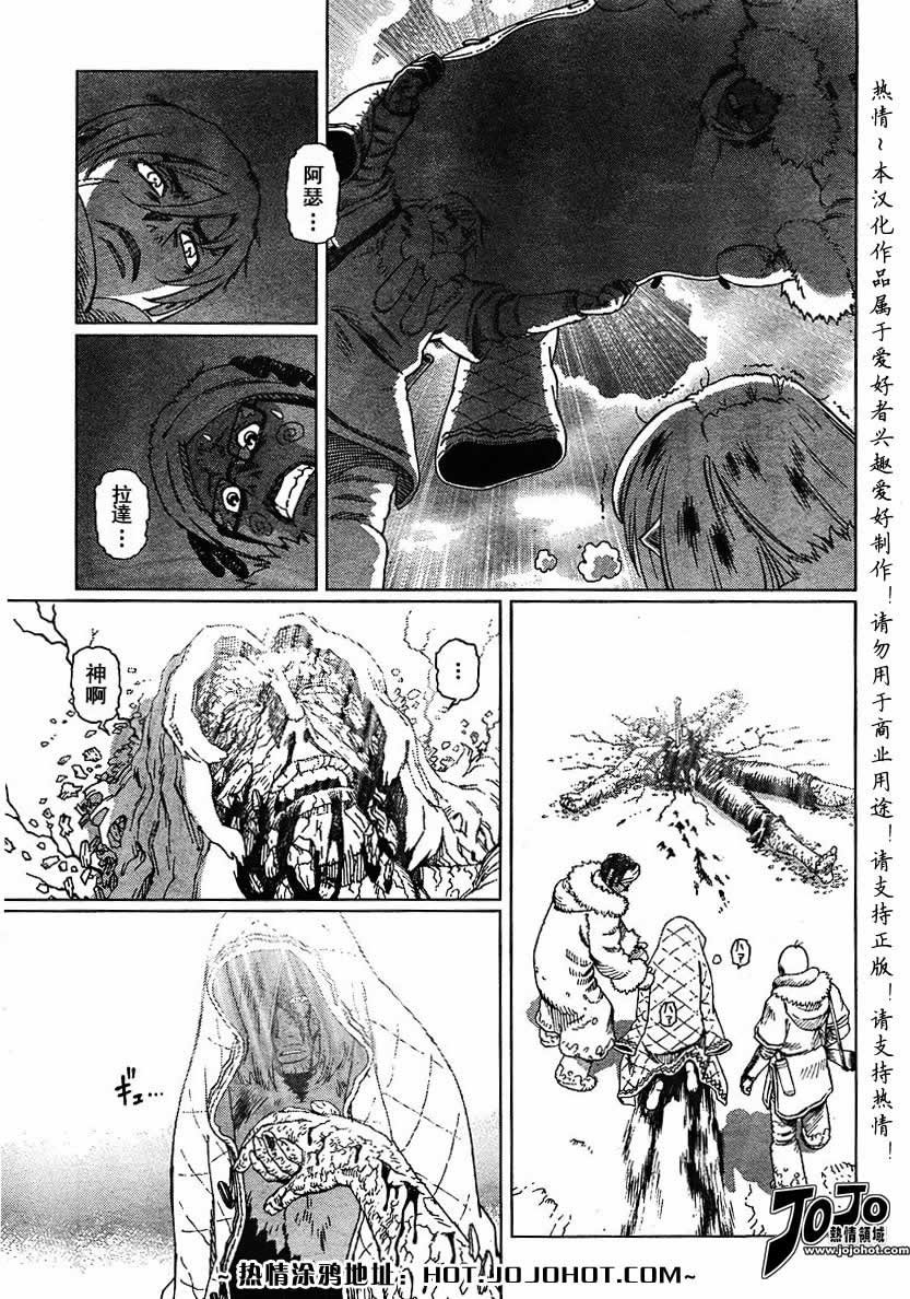 第56-60话