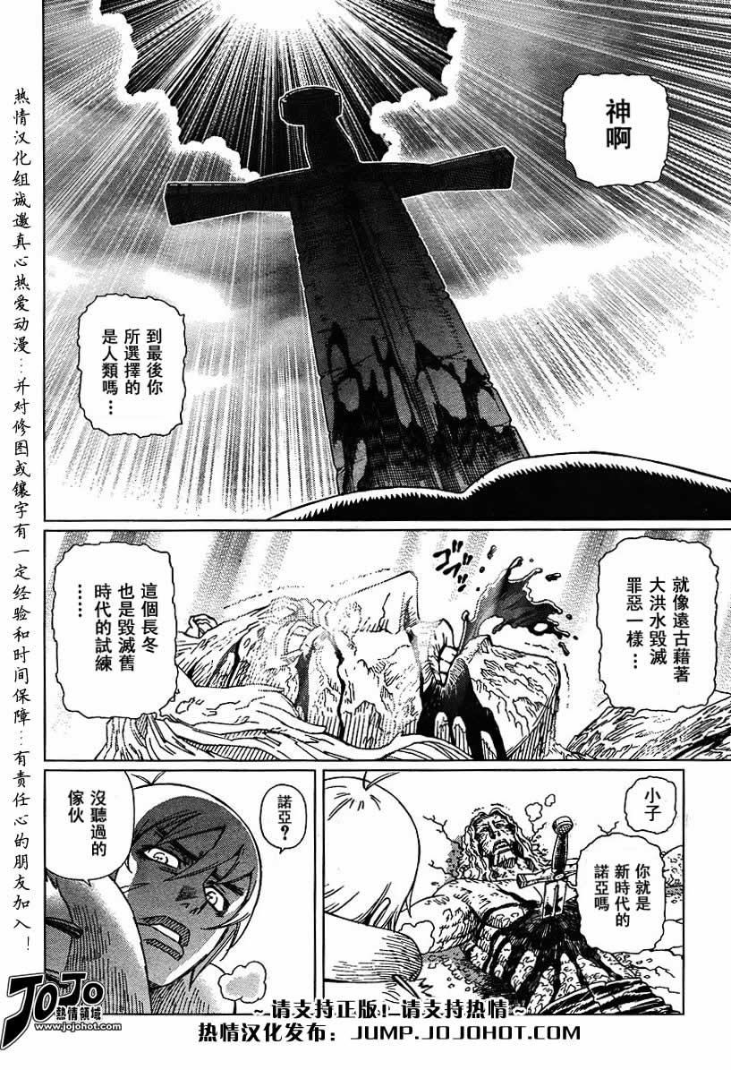 第56-60话