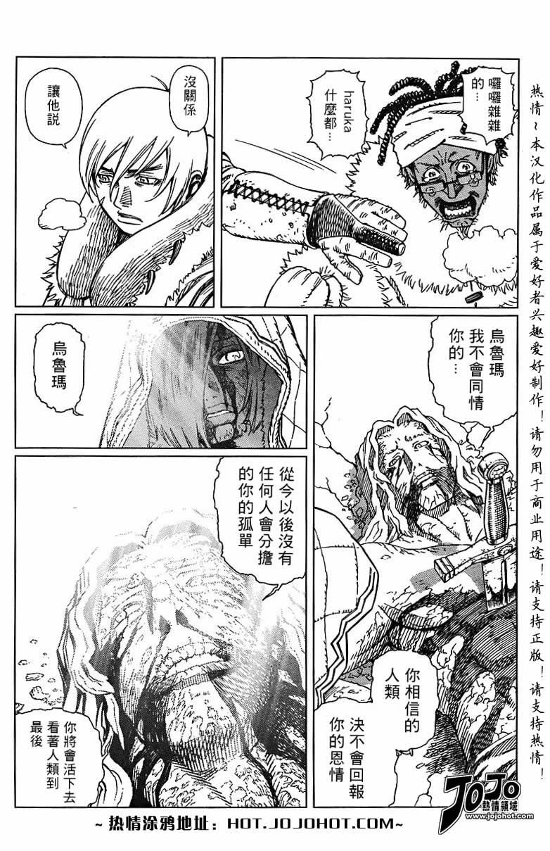第56-60话