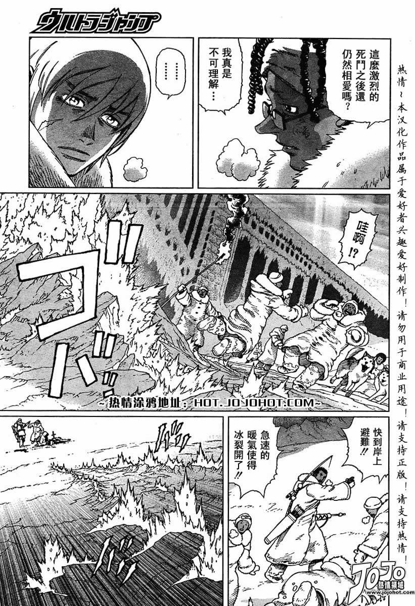 第56-60话