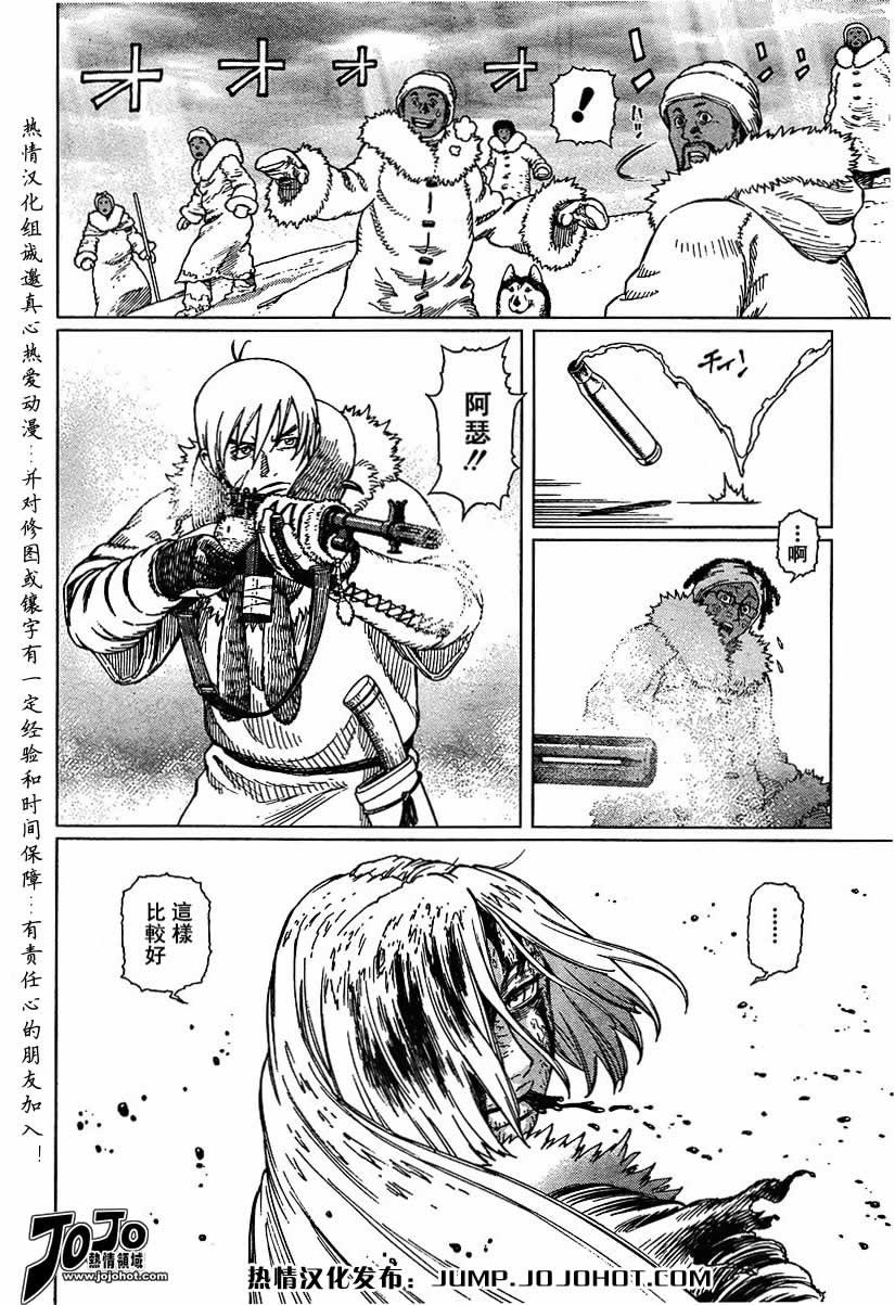 第56-60话