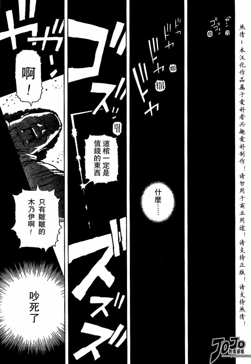第56-60话