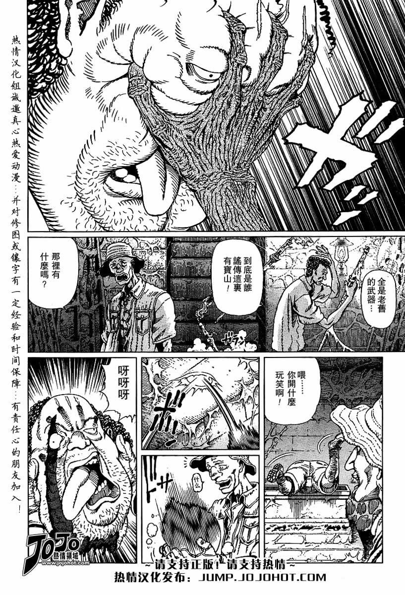 第56-60话